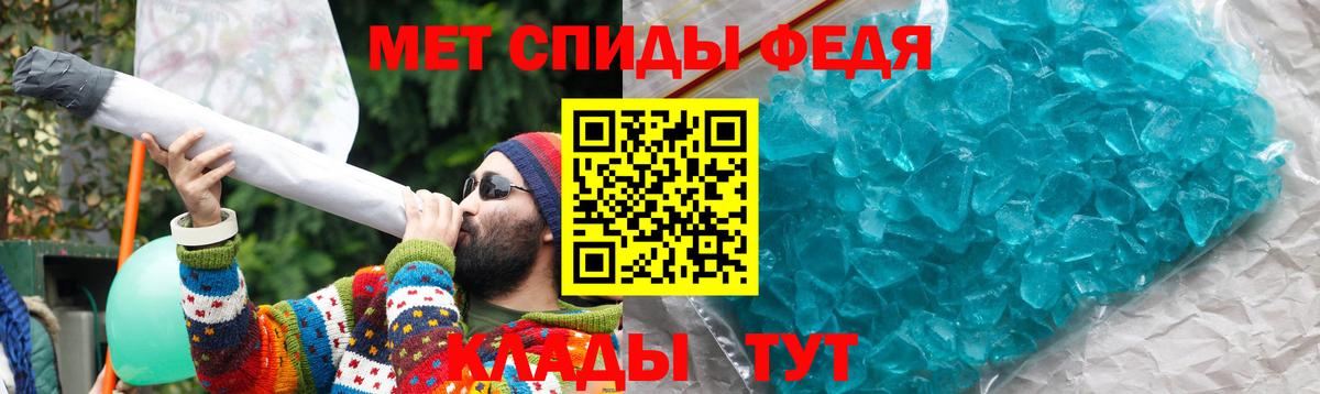 Amphetamine  АМФЕТАМИН 97%  Вход с VPN  АМФ  Назрань 