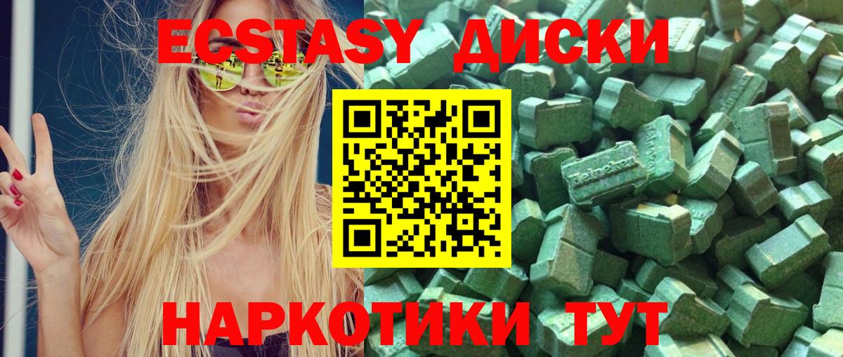 hydra онион  ЭКСТАЗИ louis Vuitton  Вход с VPN  Назрань  ЭКСТАЗИ бентли 