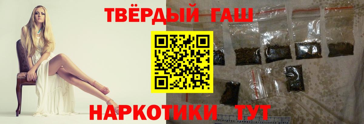 Меф   Назрань  Cocaine  Вход с VPN  Гашиш 