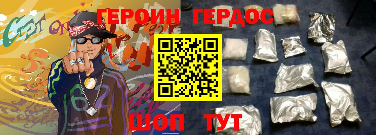 Амфетамин Назрань