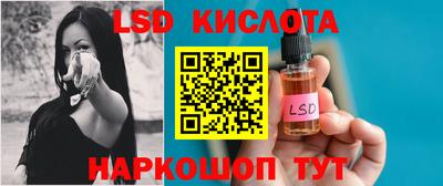 тгк Туймазы
