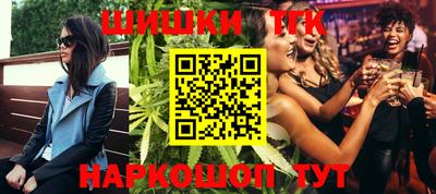 Альфа ПВП Тулун