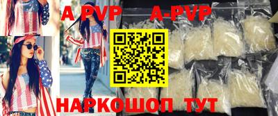 Альфа ПВП Тулун