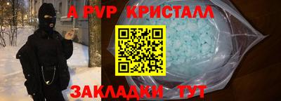 mdpv Тула