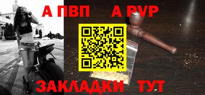 mdpv Тула