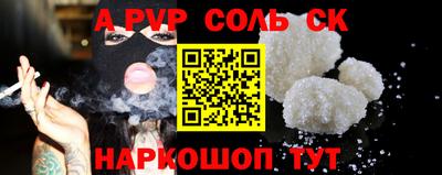 mdpv Тула
