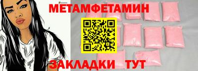 Альфа ПВП Тулун