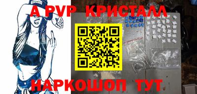 Альфа ПВП Тулун