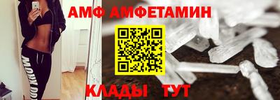 Альфа ПВП Тулун
