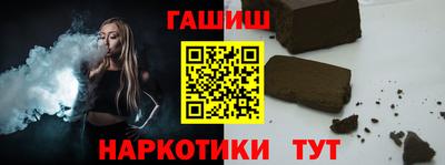 Альфа ПВП Тулун
