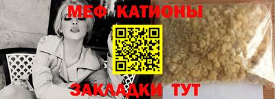 mdpv Тула