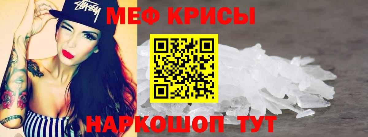 МЕФ  МЕФ  Вход с VPN  Назрань  Меф 4 MMC  МЕФ mephedrone 