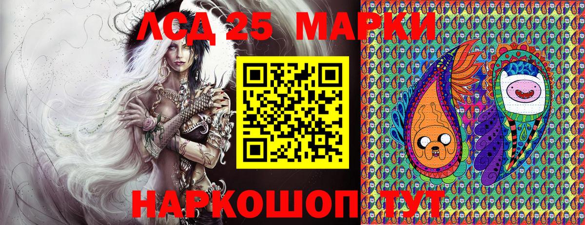 Марки 25I-NBOMe 1,5мг  Вход с VPN  Назрань 