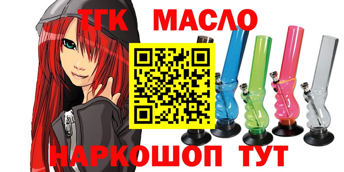 Дистиллят ТГК концентрат Назрань