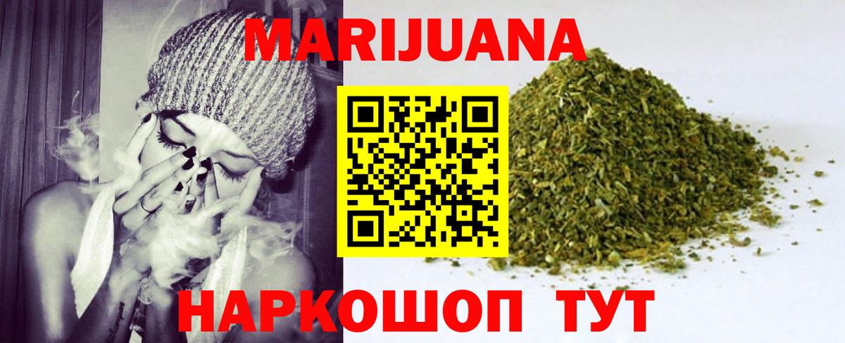 Назрань  Канабис VHQ  Конопля VHQ  Вход с VPN 